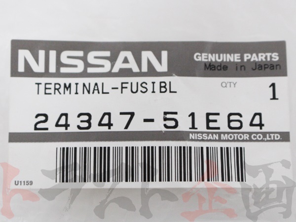 即納 日産 ニッサン ターミナルヒュージブル キャップ セット スカイライン GT-R BNR32 セット品 純正品 (★ 663161212S2_画像5
