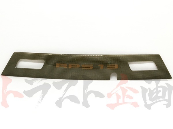 即納 日産 カーボン調 リアガーニッシュ 180SX RPS13 K0810-60F00 純正品 (663101025_画像2