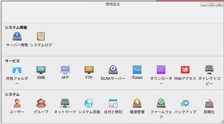 ★BUFFALO Linkstation LS520D0602　相當(dāng)品 3.0TB+3.0TB　HDD搭載 ACアダプター（正規(guī)品12V 3A）付き　中古動作確認(rèn)品