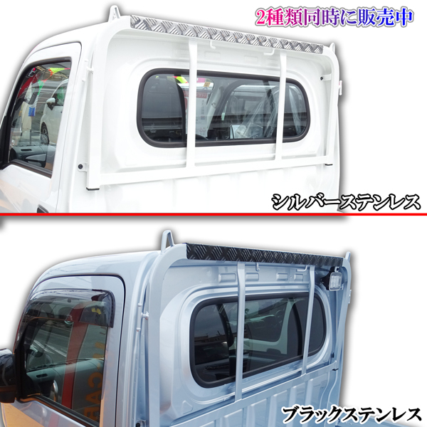 ダイハツ ハイゼットトラック ジャンボ S500 S510P 後期 専用 荷台 鳥居 トリイ ガード プロテクター メタルブラック 黒 縞模様 シマ模様 _画像10