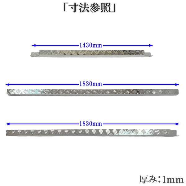 商品製造工場動画付 ハイゼット 多目的 強化 ダンプ 専用 S200 S500 S510 リア 荷台 アオリ あおり アッパーガード 縞模様シマ縞ステンレス_画像10