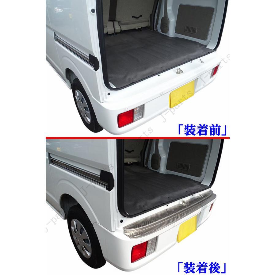 スズキエブリィ HBD-DA17V 日産クリッパーNV100 DR17V マツダスクラムV DG17 三菱ミニキャブV DS17系 リアバンパーガード 縞模様ステンレス_画像9
