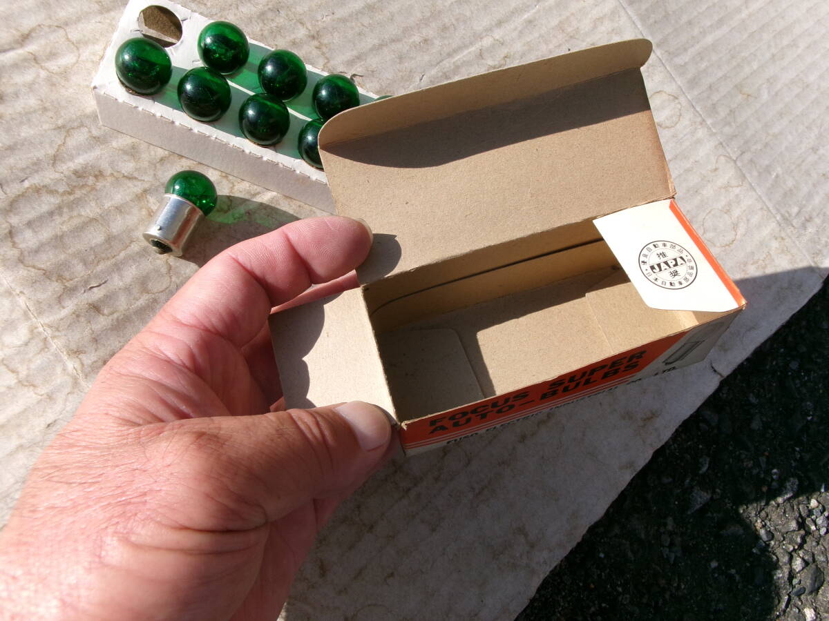 当時物、旧車、フォーカス、扶桑電機、G18、自動車電球、グリーン10個セット、12V20W、ダットサン、トヨペット、スズキ、三菱、ダイハツ_画像5