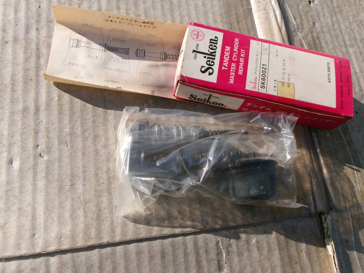 当時物、旧車、スバル、レオーネ、46/10月～、A22、25、26、32、33、34、A62、64、67、ブレーキマスター3/4、品番6272-20070_画像1