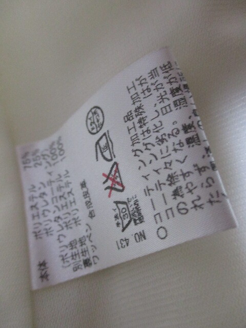 Heal Creek クリーム色裏起毛★ジャンバーコート_画像7