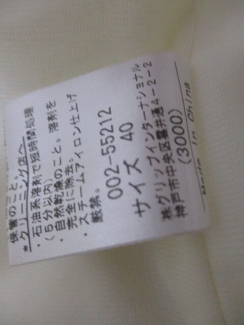 Heal Creek クリーム色裏起毛★ジャンバーコート_画像8