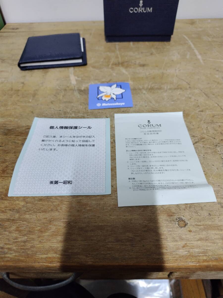 CORUM コルム 時計用 空箱 検)化粧箱 ボックス_画像3