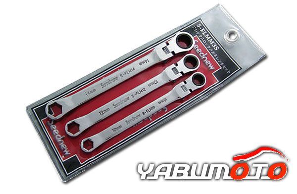 Seednew Flex блокировка очки Gear Wrench 3 шт. комплект комплект S-FLMM3S 8 -ступенчатый блокировка тип сумка входить She's новый почтовая доставка бесплатная доставка