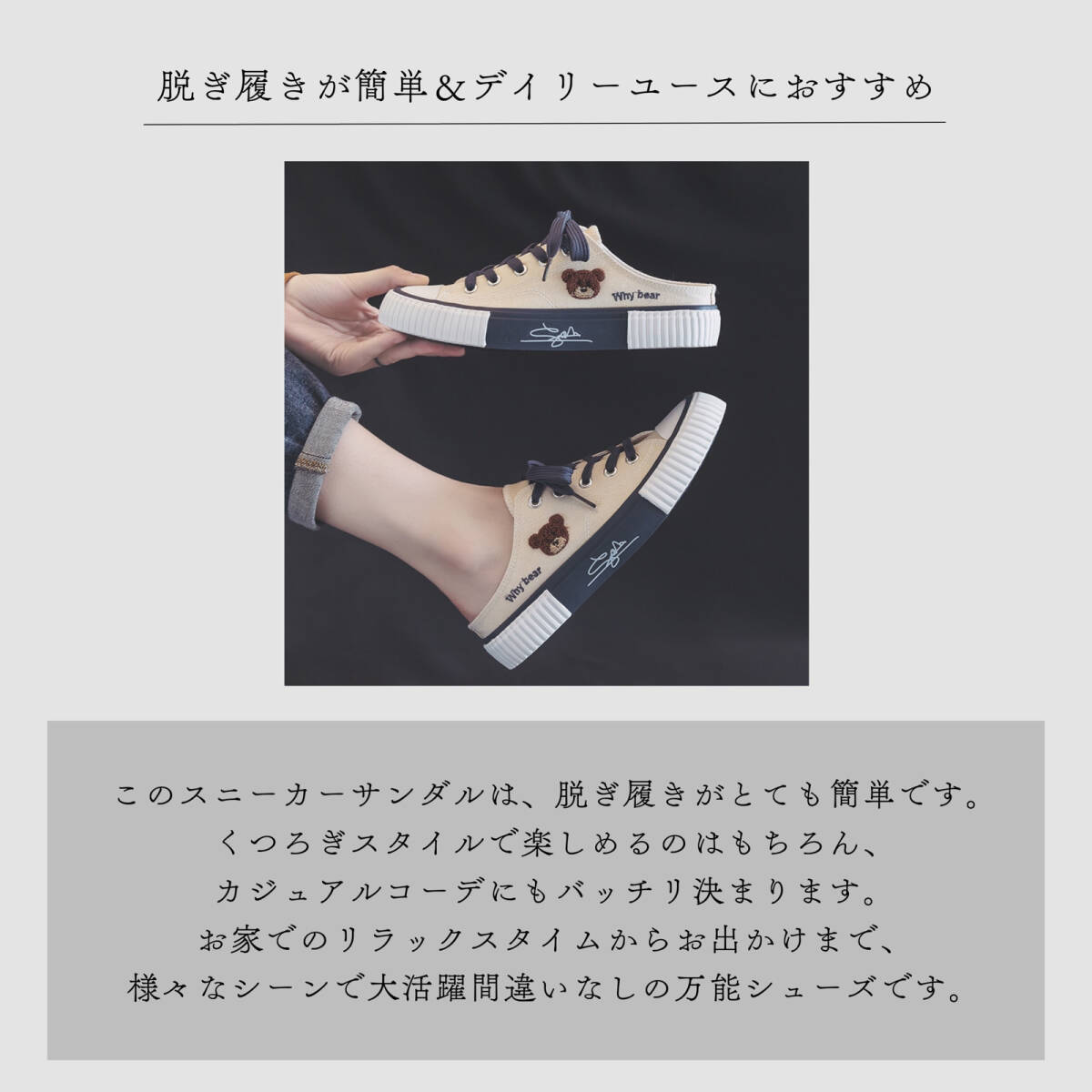 ☆SALE中【送料無料＆新品】Aglem スニーカー レディース サンダル かかとなし クマ カジュアル かわいい 靴 おしゃれ 人気 ブラック 24cm_画像4