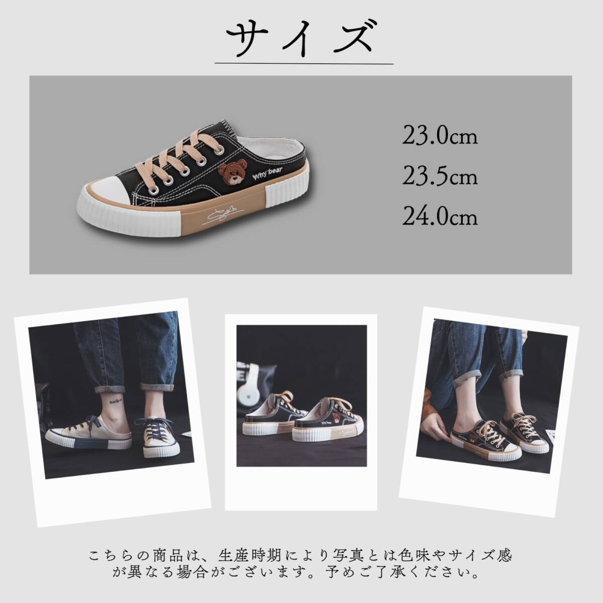 ☆SALE中【送料無料＆新品】Aglem スニーカー レディース サンダル かかとなし クマ カジュアル かわいい 靴 おしゃれ 人気 ブラック 24cm_画像6