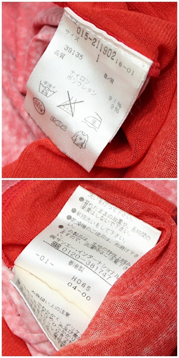 良品 ◆超レア◆ 国内正規品 VIVIENNE TAM ヴィヴィアンタム パワーネット メッシュ 切り替え ハイネック ノースリーブ トップス 1 レッド_画像10