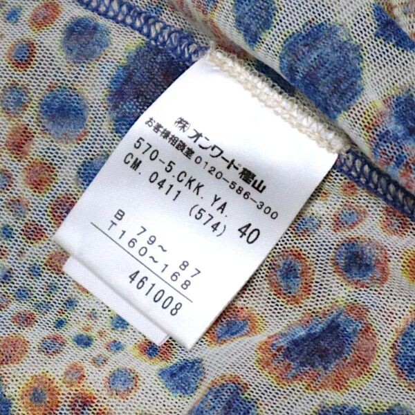 良品 ◆超レア◆ 国内正規品 Jean Paul GAULTIER ジャンポールゴルチエ ドット レースアップ パワーネット メッシュ ノースリーブ トップス_画像9