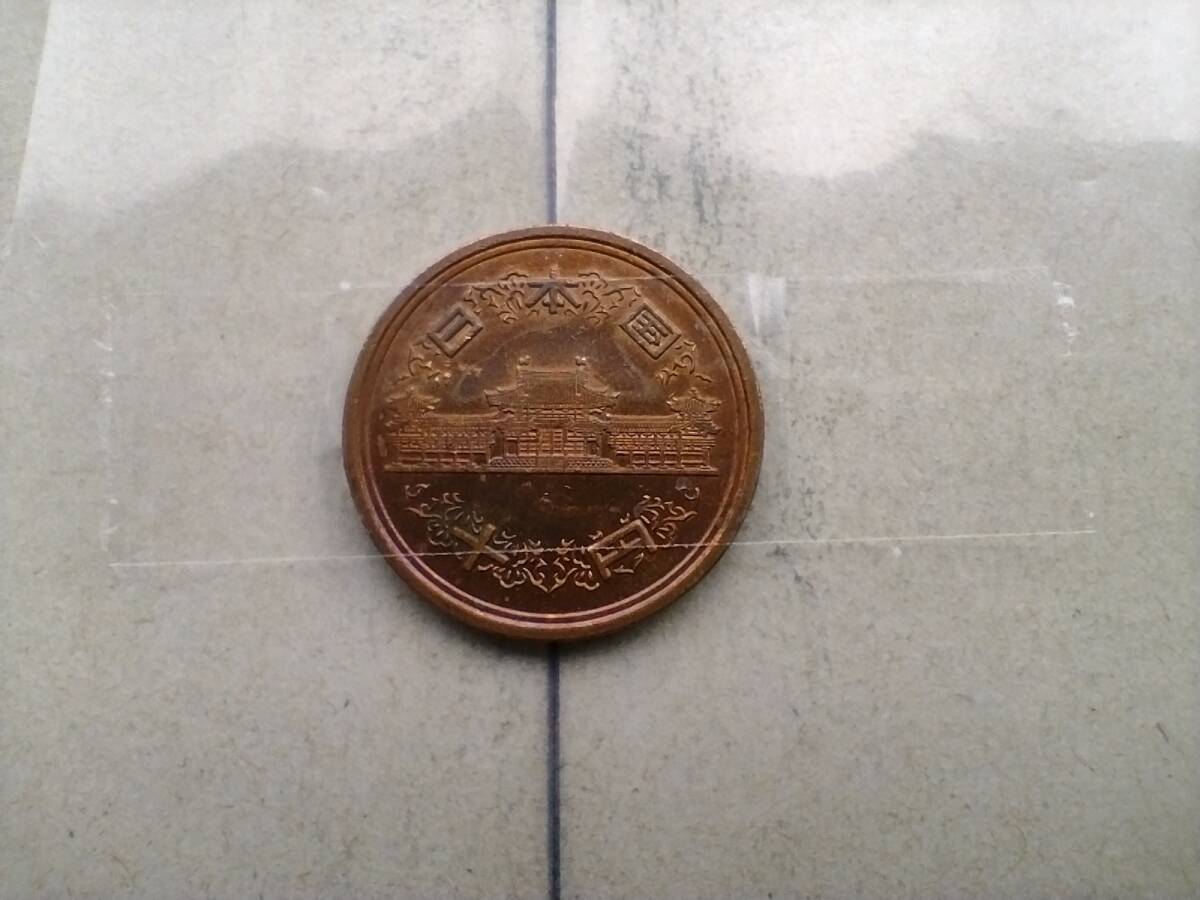 エラーコイン 平成24年 銅貨 10円玉 平成二十四年 2012年 十円玉 斜打 斜打刻 傾打ずれ 傾打ズレ 斜め打ち エラー硬貨 斜め 即決_画像4