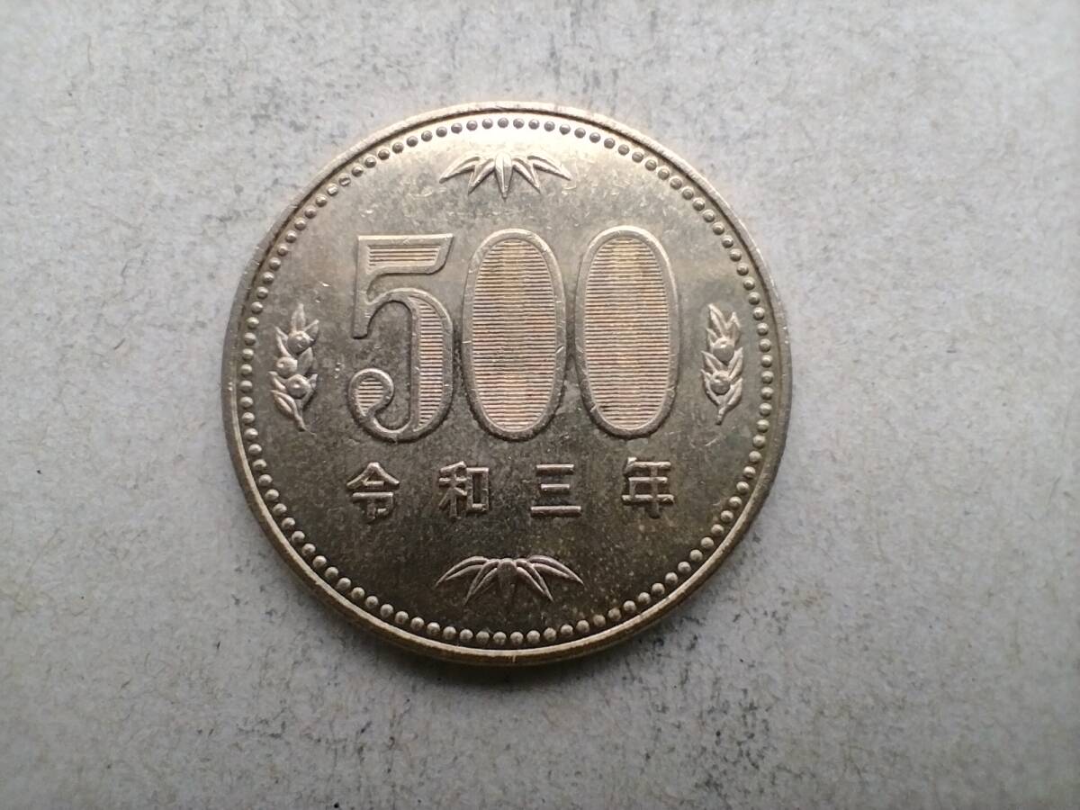 令和3年 500円貨 旧500円硬貨 500円玉 令和三年 2021年 二〇二一年 五百円硬貨 五百円玉 コイン メダル 貨幣 硬貨 ニッケル黄銅 白銅 即決_画像1