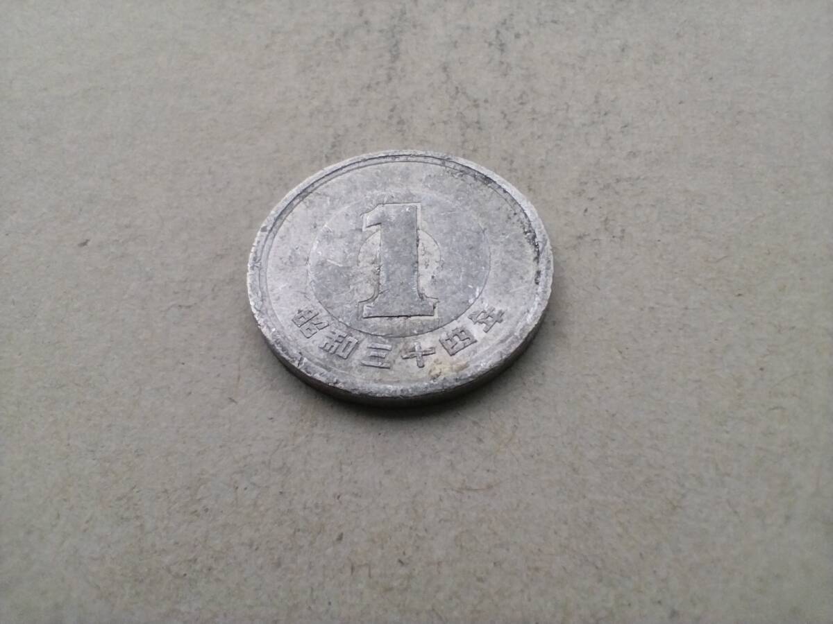 昭和34年　1円玉　昭和三十四年　1959年　一九五九年　一円玉　アルミ貨幣　硬貨 コイン メダル 貨幣 アルミニウム アルミ 軽銀 即決