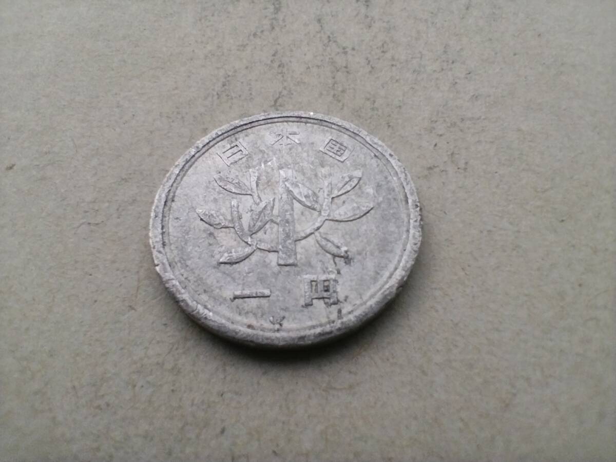 昭和34年　1円玉　昭和三十四年　1959年　一九五九年　一円玉　アルミ貨幣　硬貨 コイン メダル 貨幣 アルミニウム アルミ 軽銀 即決