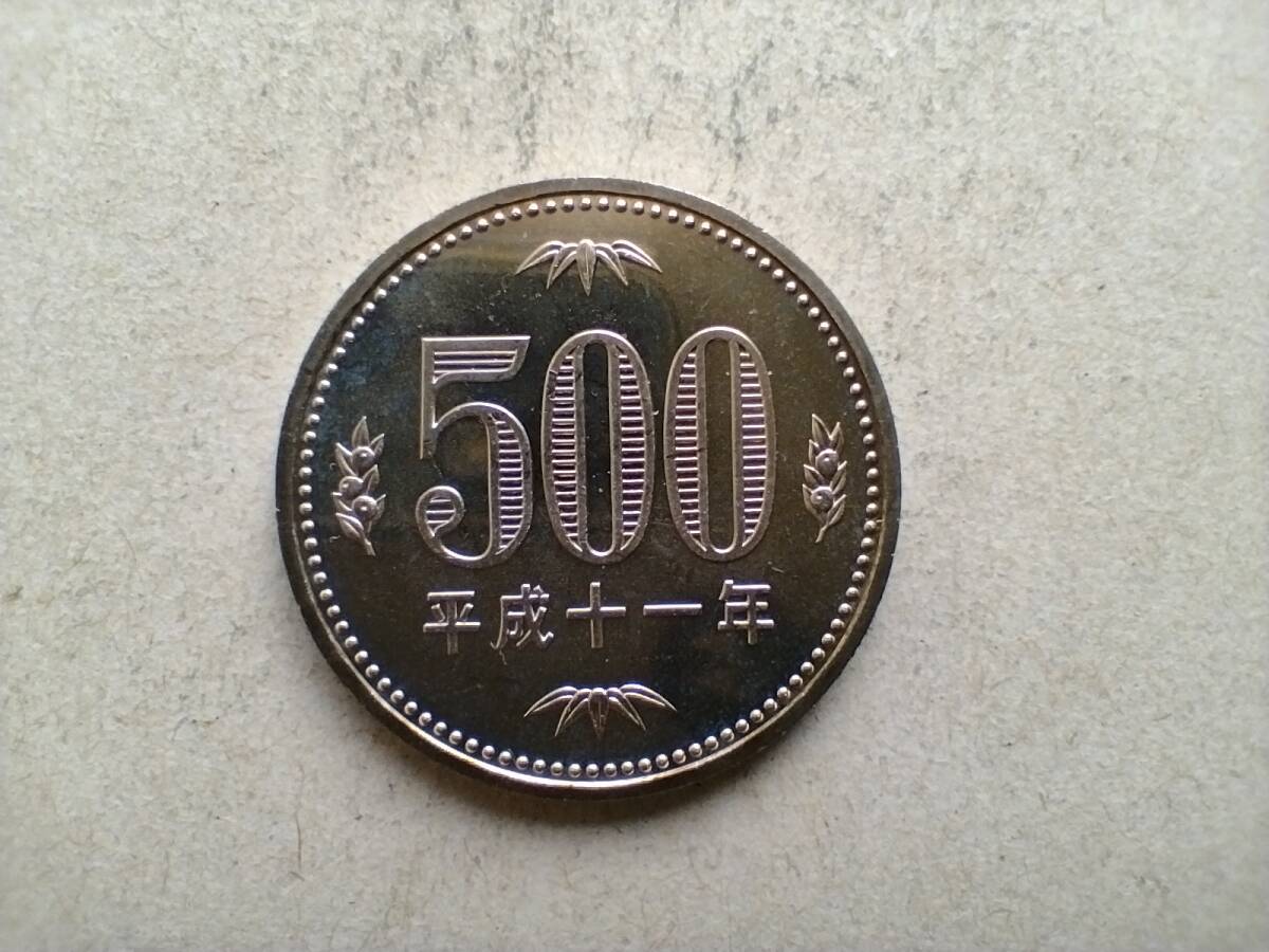 平成11年 旧500円硬貨 500円玉 平成十一年 1999年 一九九九年 五百円硬貨 五百円玉 コイン メダル 貨幣 旧硬貨 ニッケル黄銅 白銅 即決_画像1