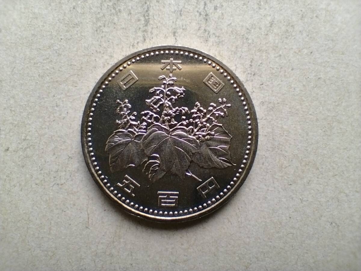平成11年 旧500円硬貨 500円玉 平成十一年 1999年 一九九九年 五百円硬貨 五百円玉 コイン メダル 貨幣 旧硬貨 ニッケル黄銅 白銅 即決_画像3