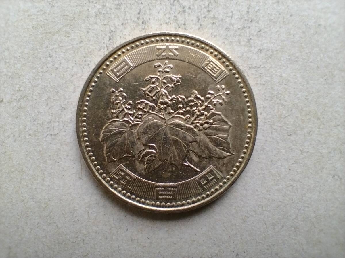 平成25年 旧500円硬貨 500円玉 平成二十五年 2013年 二〇一三年 五百円硬貨 五百円玉 コイン メダル 貨幣 旧硬貨 ニッケル黄銅 白銅 即決_画像3