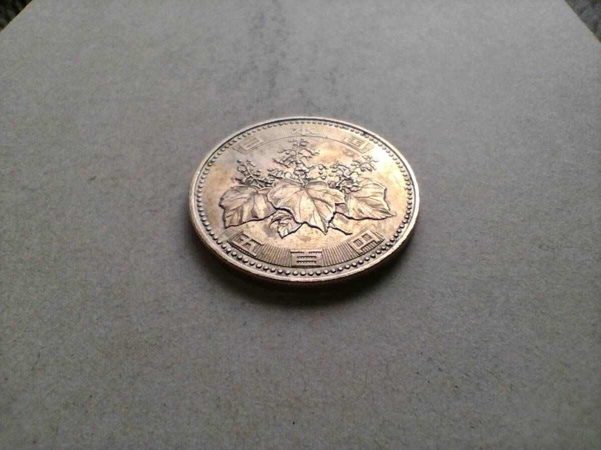 平成25年 旧500円硬貨 500円玉 平成二十五年 2013年 二〇一三年 五百円硬貨 五百円玉 コイン メダル 貨幣 旧硬貨 ニッケル黄銅 白銅 即決_画像4