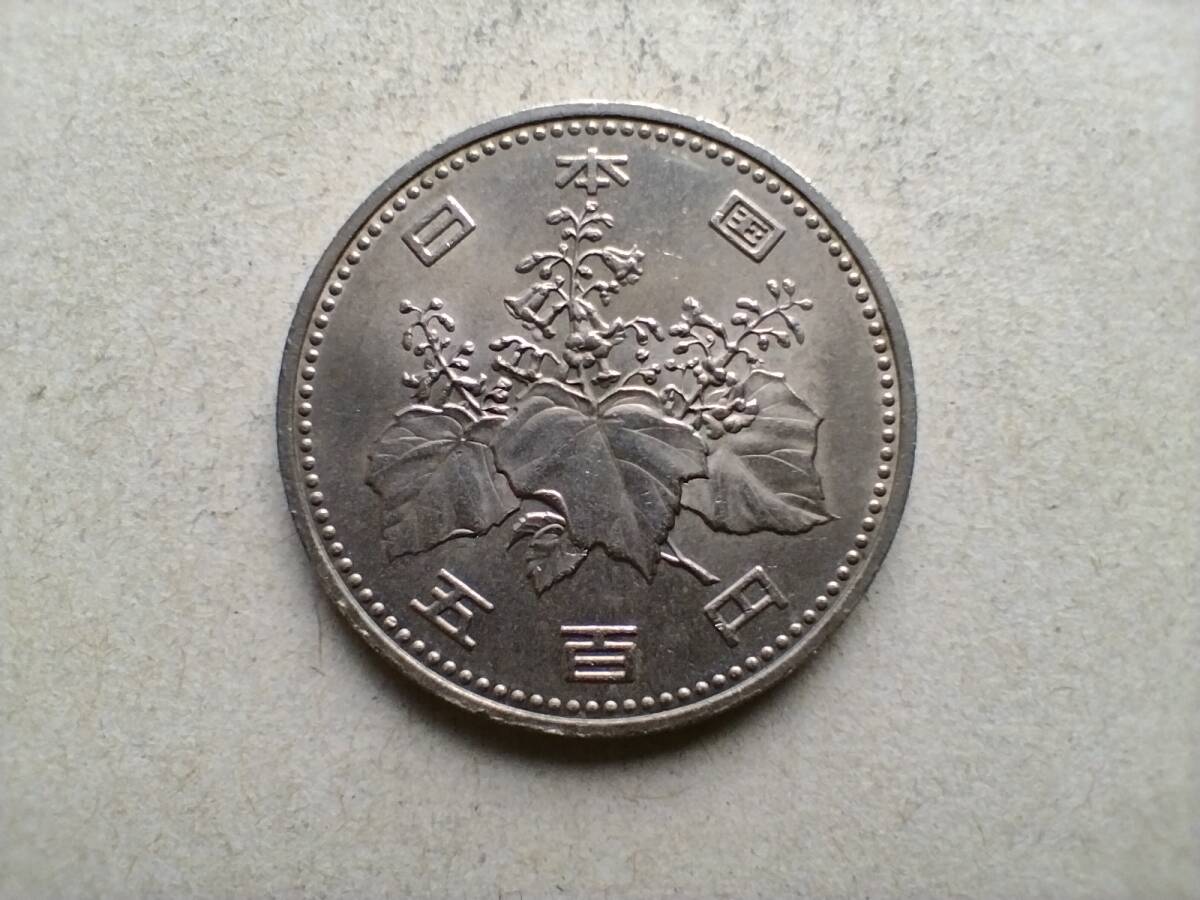 昭和59年 旧500円硬貨 500円玉 昭和五十九年 1984年 一九八四年 五百円硬貨 五百円玉 コイン メダル 貨幣 旧硬貨 ニッケル黄銅 白銅 即決_画像3