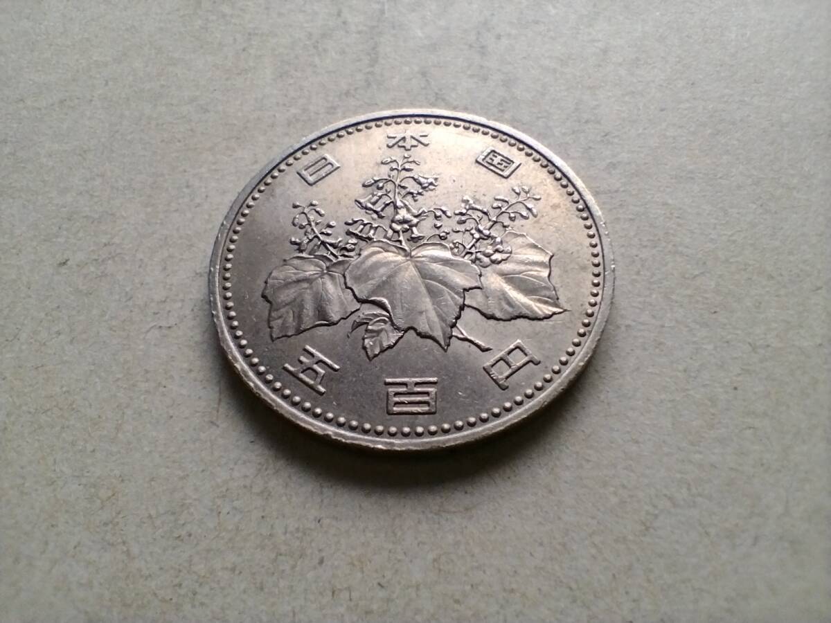 昭和59年 旧500円硬貨 500円玉 昭和五十九年 1984年 一九八四年 五百円硬貨 五百円玉 コイン メダル 貨幣 旧硬貨 ニッケル黄銅 白銅 即決_画像4