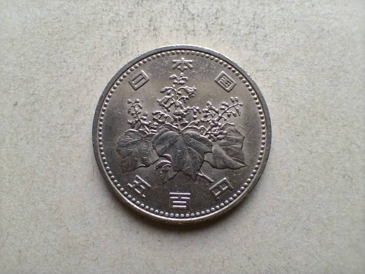 昭和61年 旧500円硬貨 500円玉 昭和六十一年 1986年 一九八六年 五百円硬貨 五百円玉 コイン メダル 貨幣 旧硬貨 ニッケル黄銅 白銅 即決_画像3