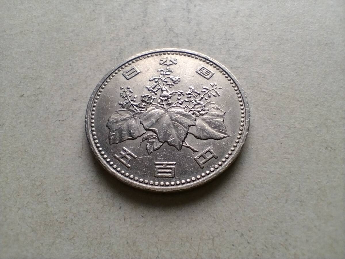 昭和61年 旧500円硬貨 500円玉 昭和六十一年 1986年 一九八六年 五百円硬貨 五百円玉 コイン メダル 貨幣 旧硬貨 ニッケル黄銅 白銅 即決_画像4