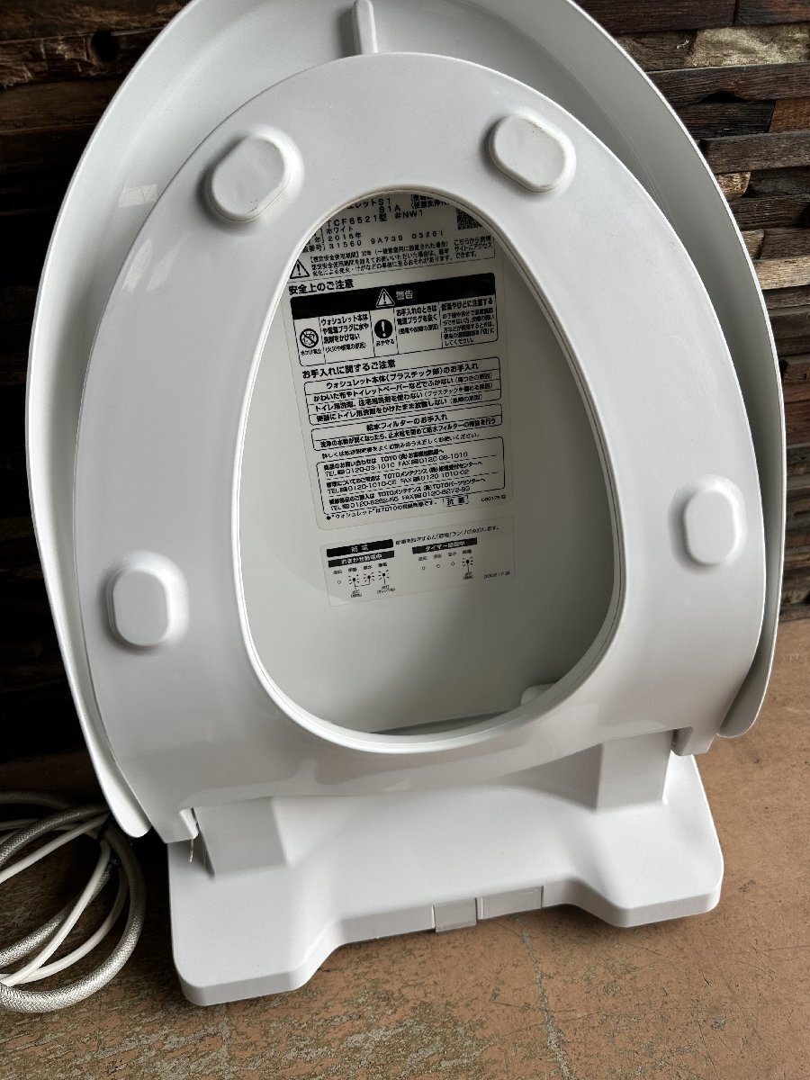 used 電気温水便座 TCF6521 2015年製 100V ウォシュレット シャワートイレ 便座 リモコン付き_画像3