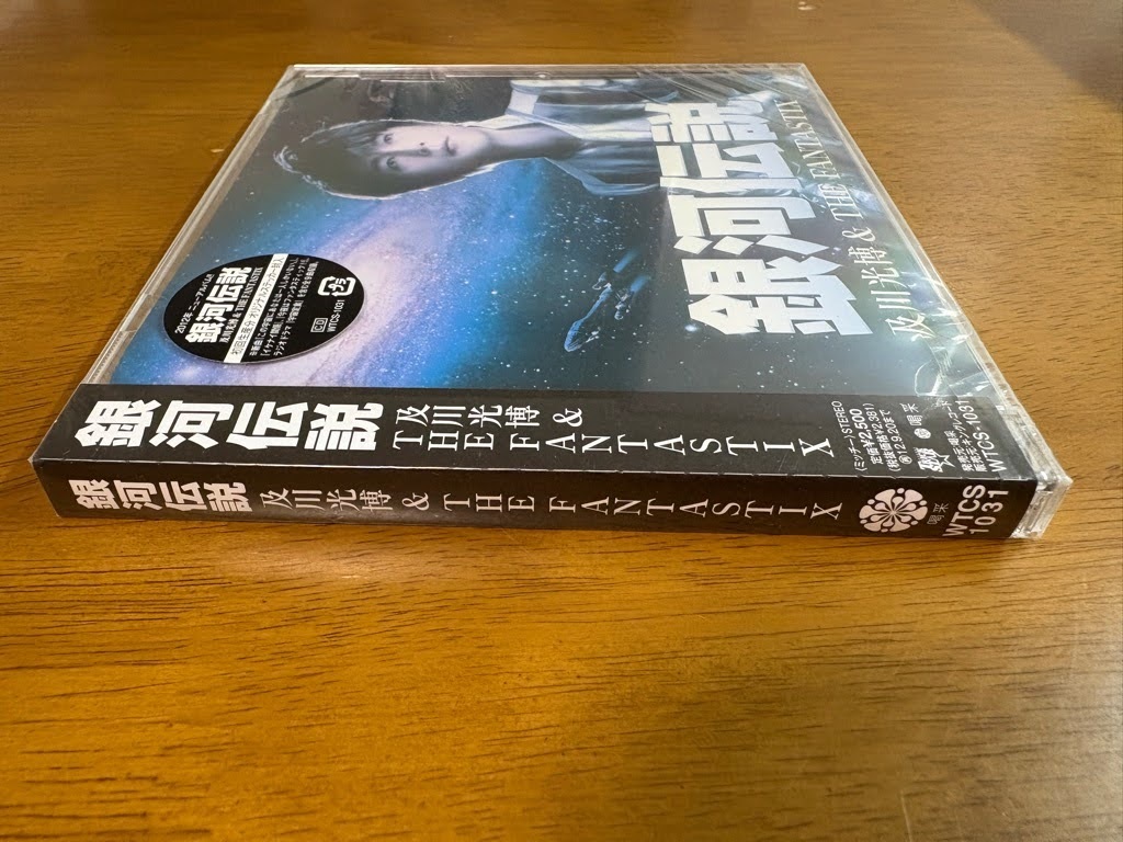 M7/ нераспечатанный CD Oikawa Mitsuhiro & THE FANTASTIX Milky Way легенда WTCS-1031 первый раз производство минут, оригиналы te машина . входить 