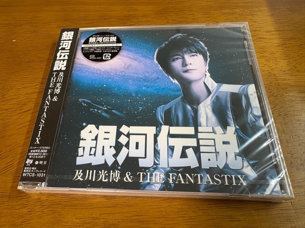 M7/ нераспечатанный CD Oikawa Mitsuhiro & THE FANTASTIX Milky Way легенда WTCS-1031 первый раз производство минут, оригиналы te машина . входить M7/ нераспечатанный CD Oikawa Mitsuhiro & THE FANTASTIX Milky Way легенда WTCS-1031 первый раз производство минут, оригиналы te машина . входить