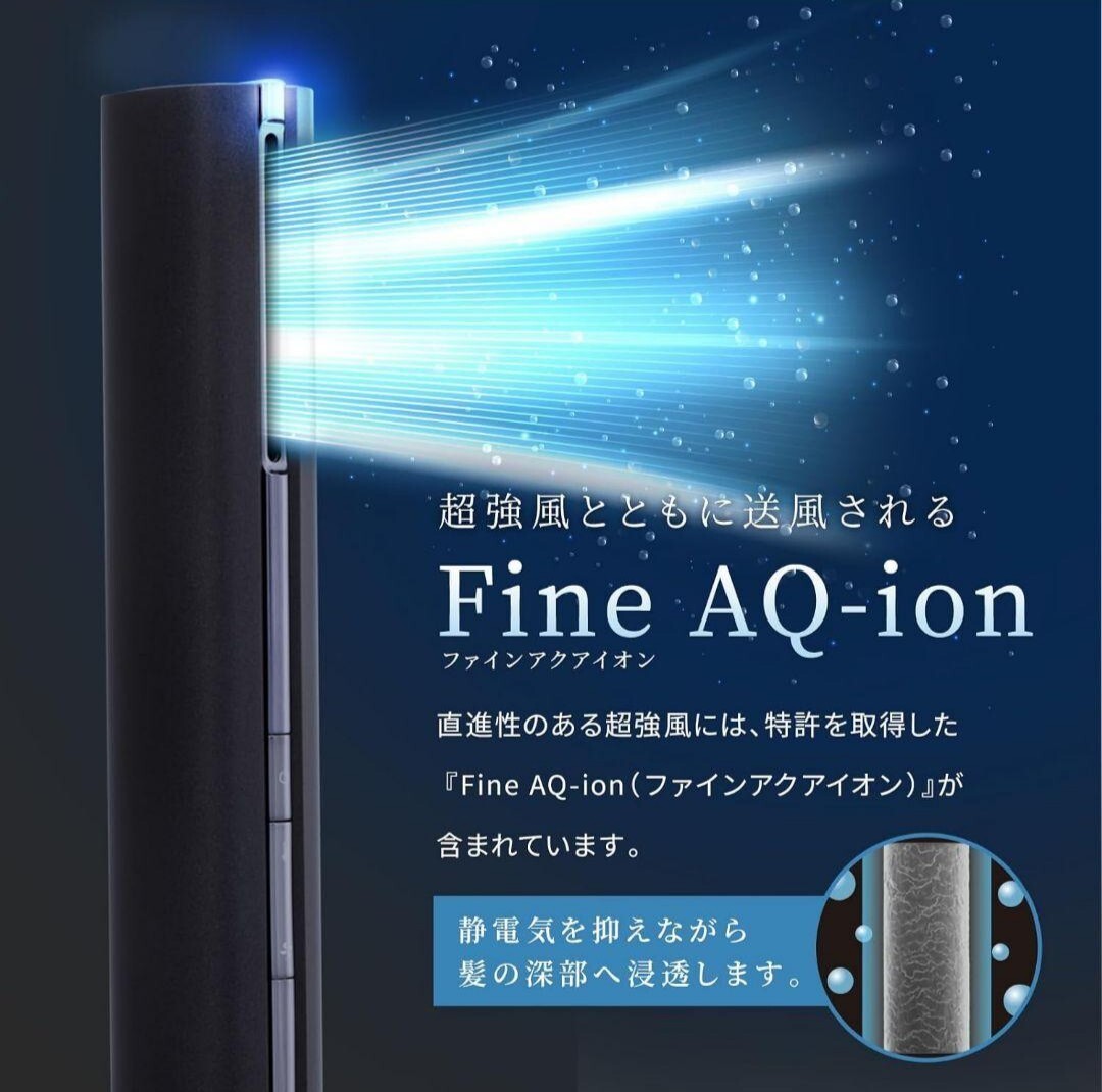 bi Sara палочка осушитель черный