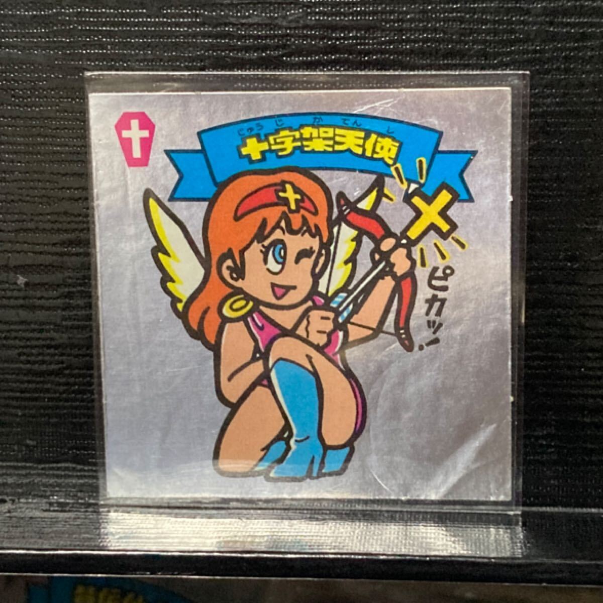 旧ビックリマン　天9 十字架天使_画像1