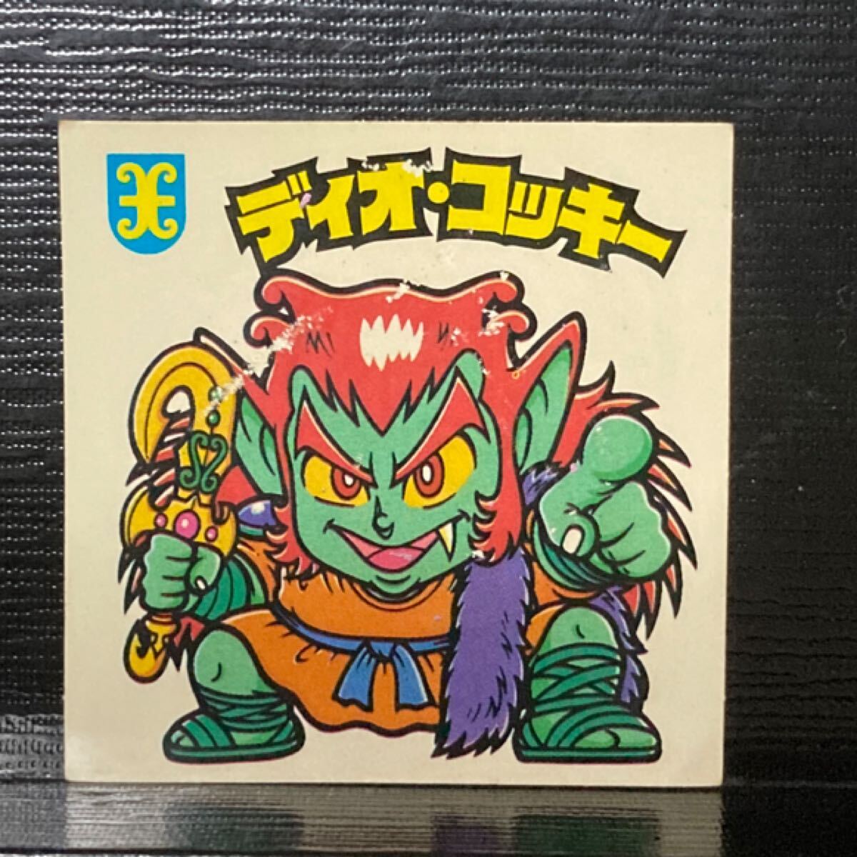 旧ビックリマン 次代218 ディオコッキー_画像1