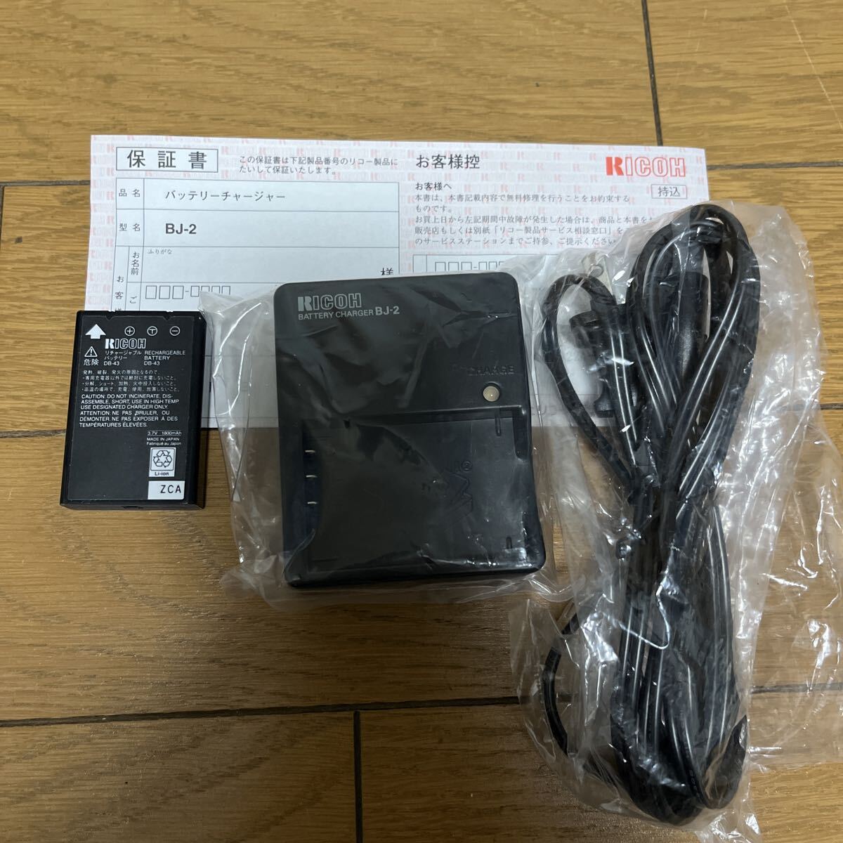 Konicaバッテリーチェッカー　RICOHバッテリーチャージャー　昭和　レトロ_画像8