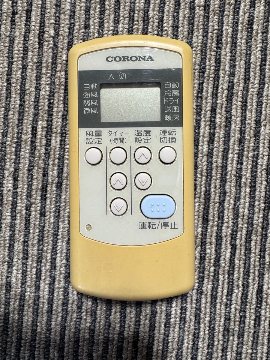 送料込即決CORONA コロナ エアコン用リモコン CSH-C 赤外線発光確認済み_画像1