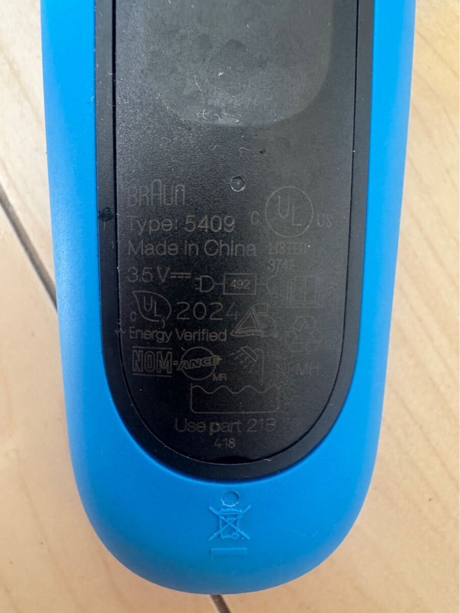 BRAUN シリーズ3 電気シェーバー 5409 3枚刃 動作品 2024年製_画像4