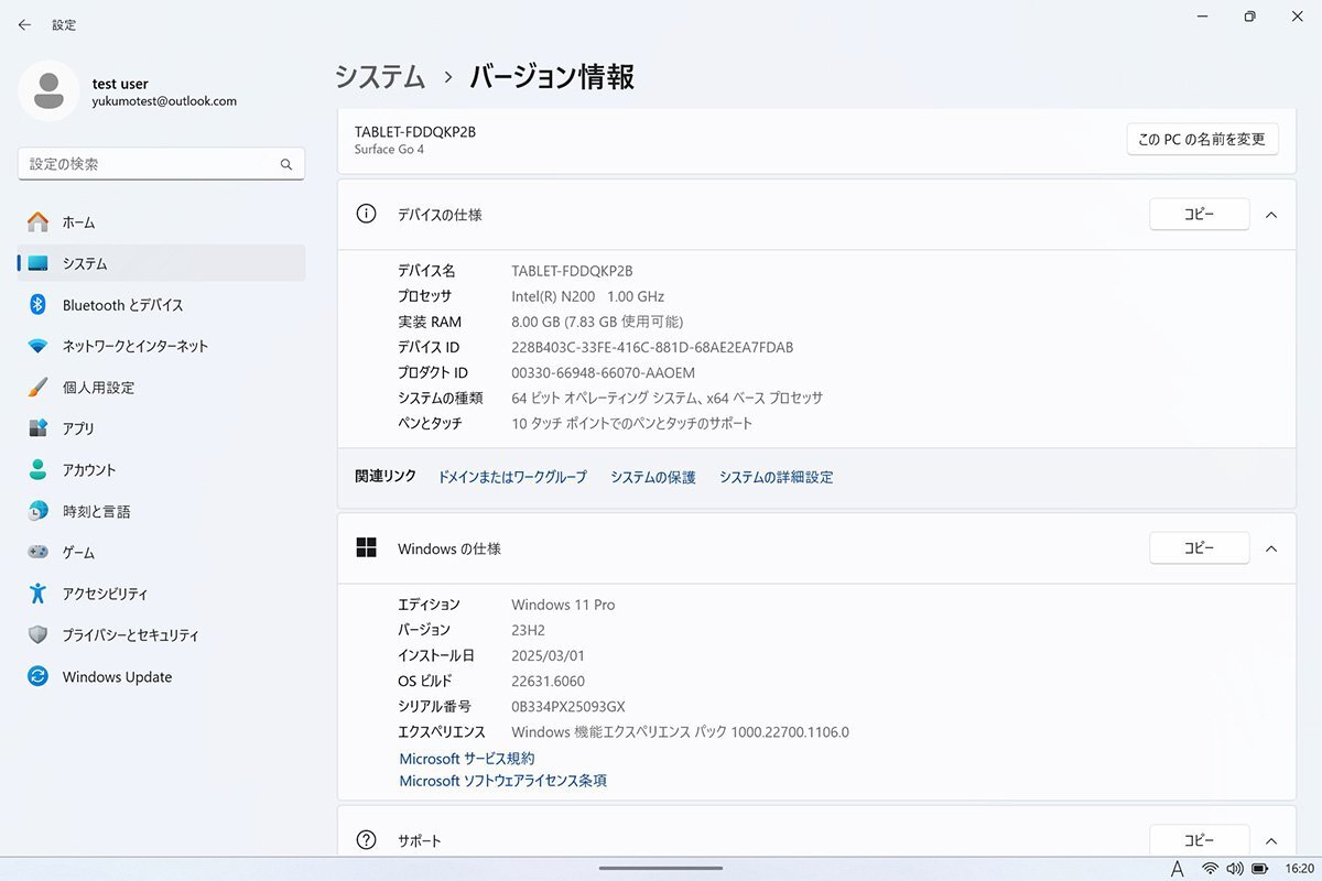 美品 Microsoft Surface Go 4 Model:2067 8GB 64GB Intel(R) N200 マイクロソフト タブレットPC サーフェス_画像10