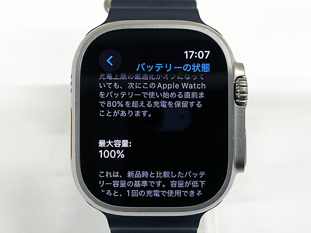 1円～ Apple Watch Ultra 49mm GPS＋Cellular MQFK3J/A A2684 アップルウォッチ ウルトラ チタニウムケース ミッドナイトオーシャンバンド_画像7