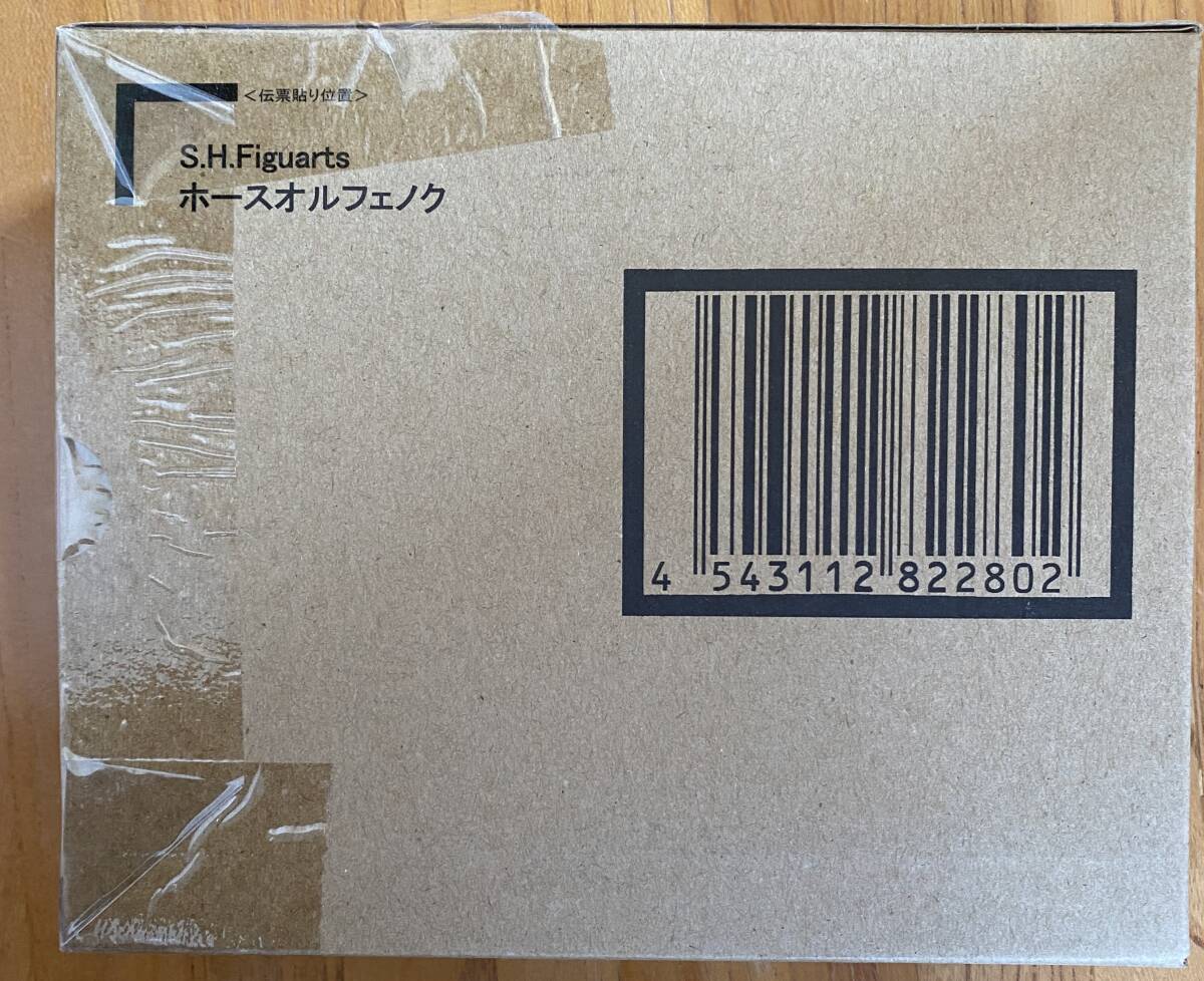 未開封 S.H.Figuarts ホースオルフェノク_画像1