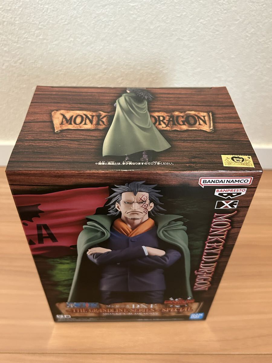 【数量2】★ ワンピース DXF THE GRANDLINE SERIES SPECIAL モンキー・D・ドラゴン ★ フィギュア 新品 未開封 ONEPIECE_画像4