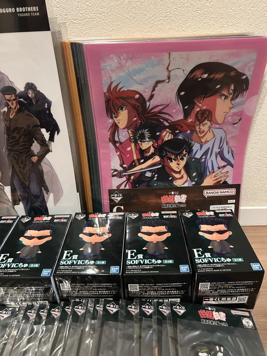 ★ 幽遊白書 一番くじ 58点セット E賞 SOFVICちゅ F賞 クリアポスター G賞 クリアファイル H賞 ラバーチャーム 下位賞 まとめ 大量 1スタ_画像2