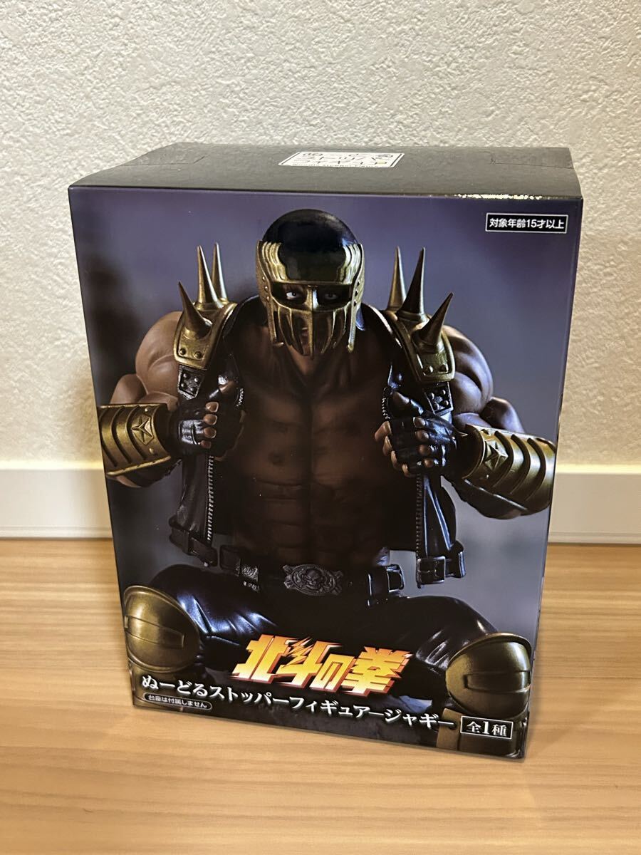 【数量9】★ 北斗の拳 ぬーどるストッパーフィギュア ジャギ フィギュア 新品 未開封 ★_画像1