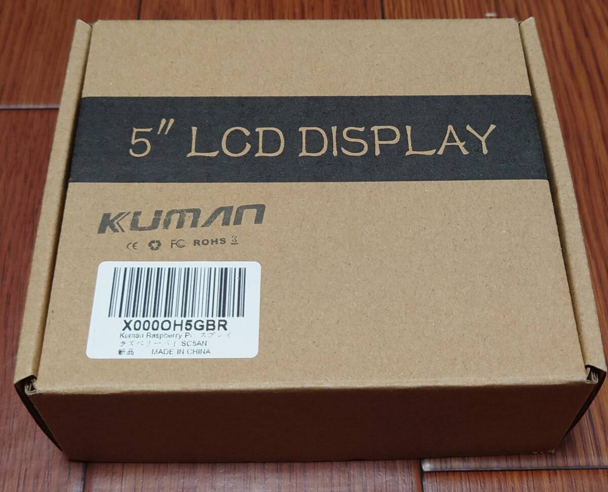 Kuman Raspberry Pi用ディスプレイ 800*480 解像度 TFTタッチパネル　5 インチHDMI_画像6