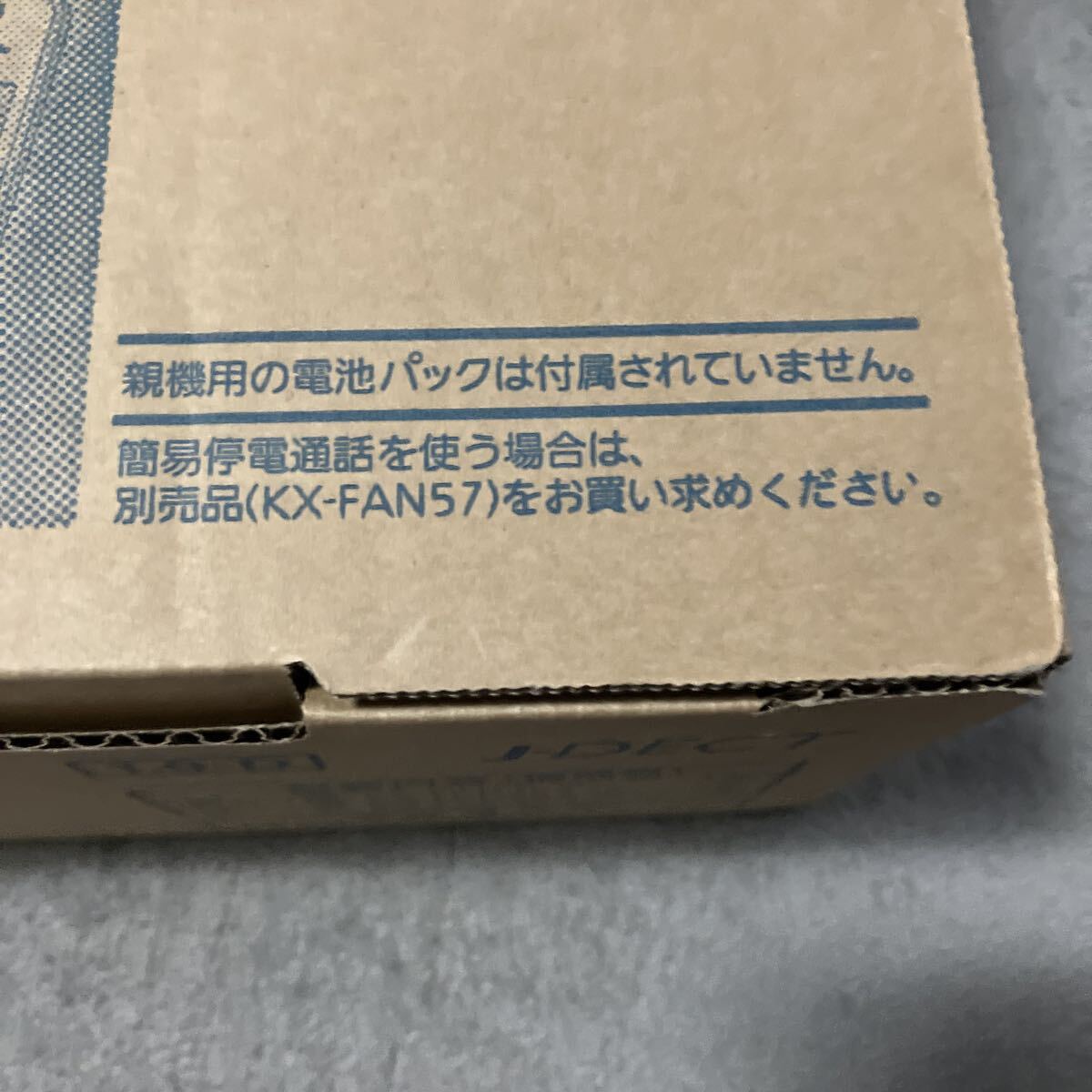 送料無料新品未開封正規品 パナソニック RU・RU・RU コードレス電話機 子機1台付 温度湿度アラーム搭載 パールホワイト VE-GD78DL-W_画像3