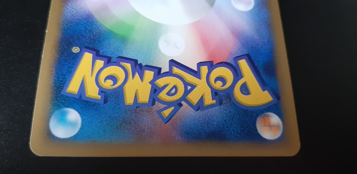 メガニウム ポケモンカード e 1ED_画像5