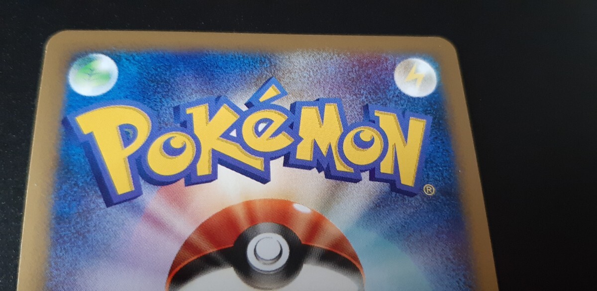 メガニウム ポケモンカード e 1ED_画像6