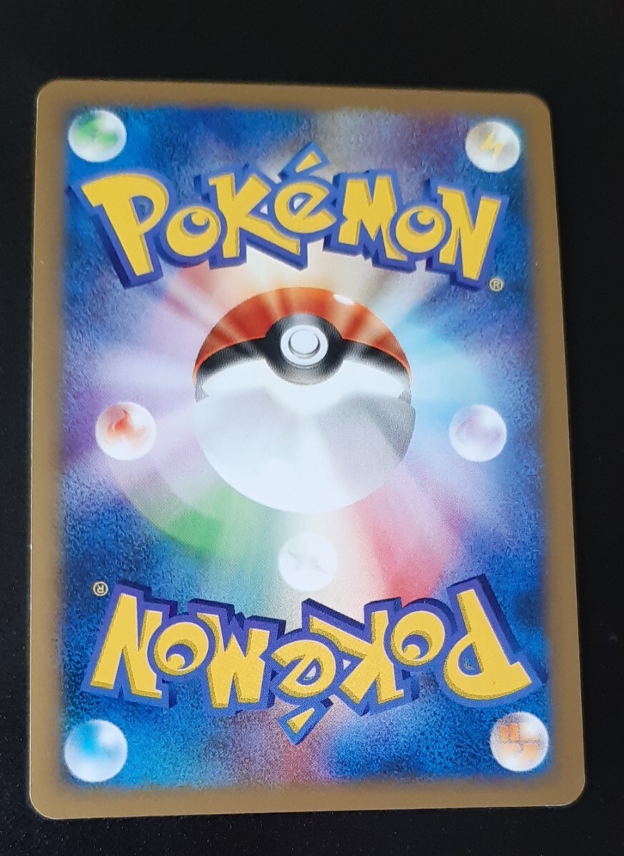 メガニウム ポケモンカード e 1ED_画像4