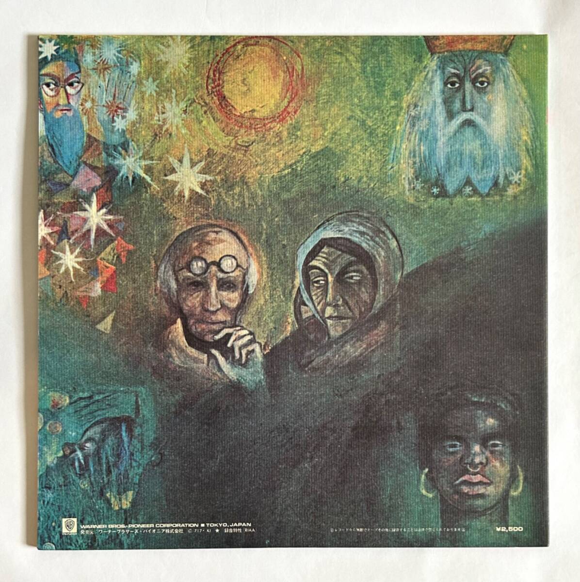 【国内帯付きLP 2枚】キング・クリムゾン / ポセイドンのめざめ P-10124A 美品 / 暗黒の世界 P-8442A★KING CRIMSON POSEIDON STARLESS_画像3