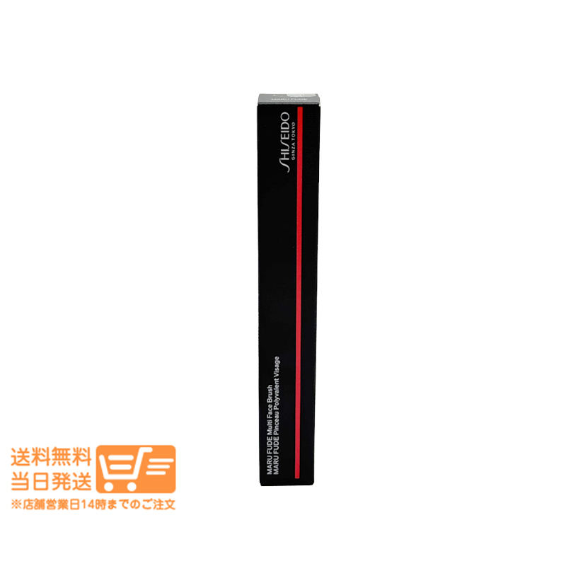 資生堂 メーキャップ SHISEIDO MARU FUDE マルチ フェイスブラシ 送料無料_画像1